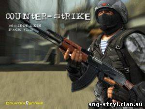 Counter-Strike 1.6 NEW v28